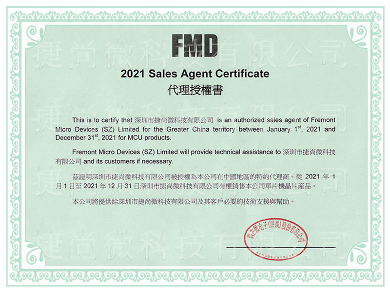 云开全站app登录入口