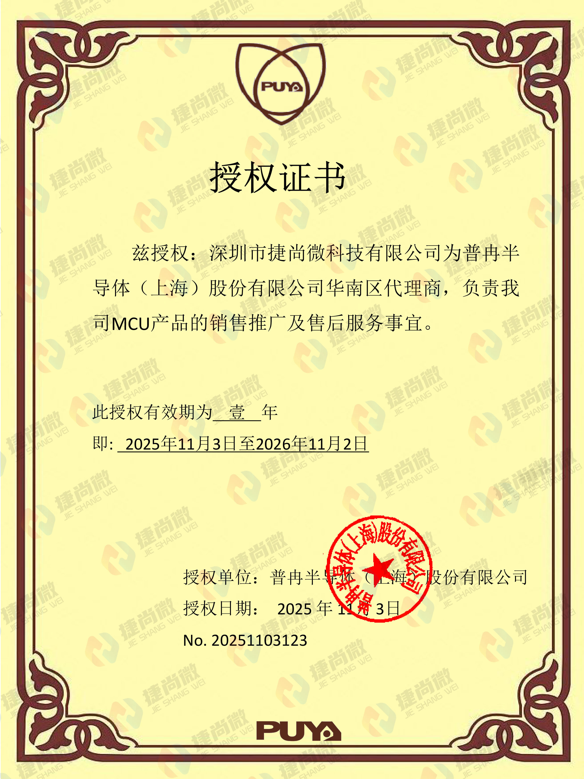 云开全站app登录入口